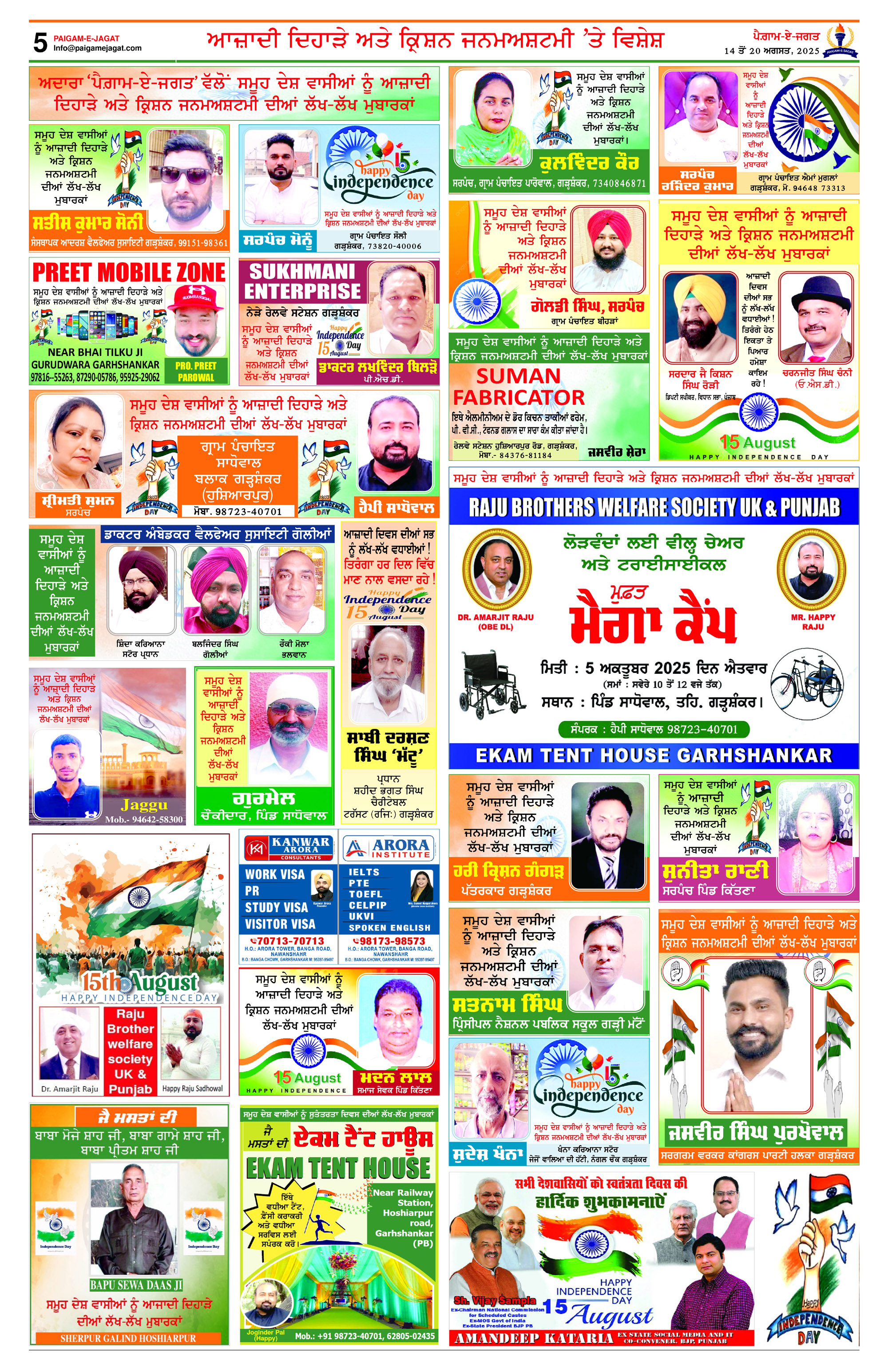 Page 5